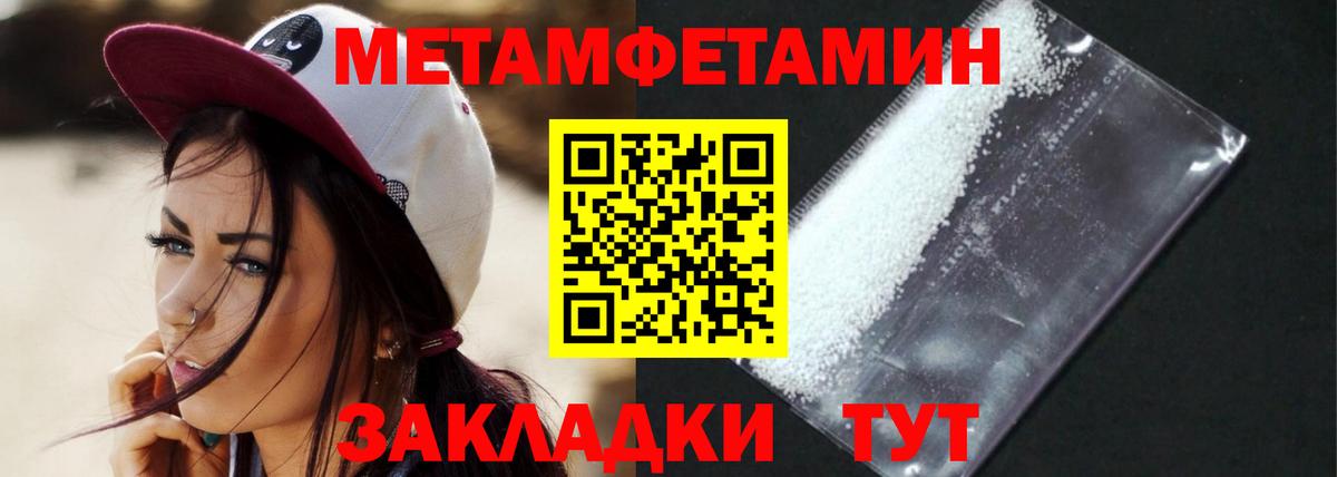 Amphetamine  АМФ  Нововоронеж  Вход с VPN  АМФ 98% 