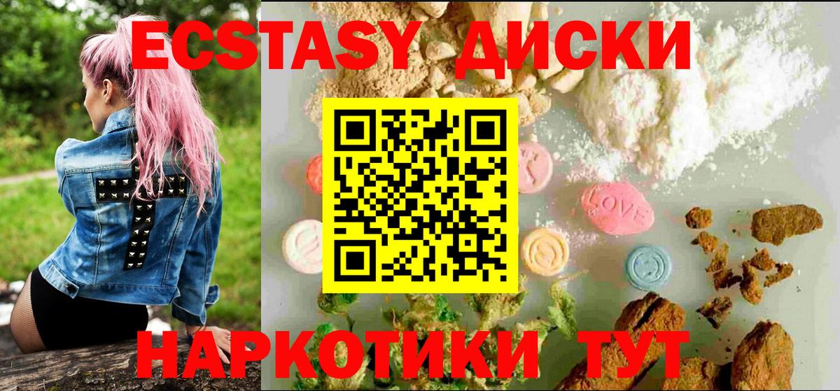 Экстази бентли Нововоронеж