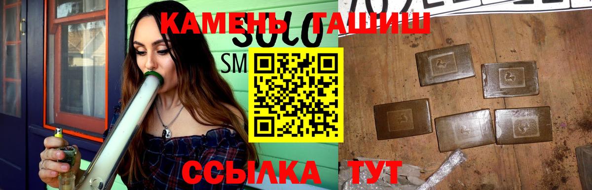 Нововоронеж  Гашиш индика сатива  ГАШ  Вход с VPN 
