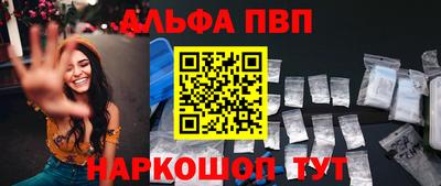 мефедрон VHQ Тулун