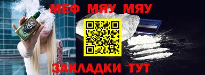 мефедрон VHQ Тулун