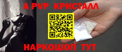 мефедрон VHQ Тулун