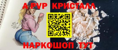 мефедрон VHQ Тулун