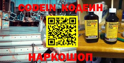 мефедрон VHQ Тулун