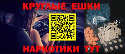 экстази Туймазы