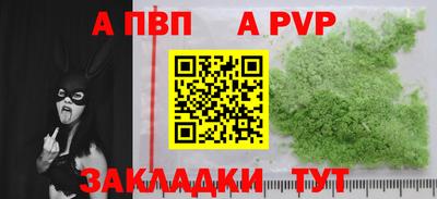 мефедрон VHQ Тулун