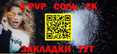 мефедрон VHQ Тулун