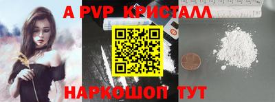 мефедрон VHQ Тулун