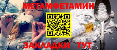 мефедрон VHQ Тулун
