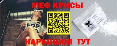 мефедрон VHQ Тулун