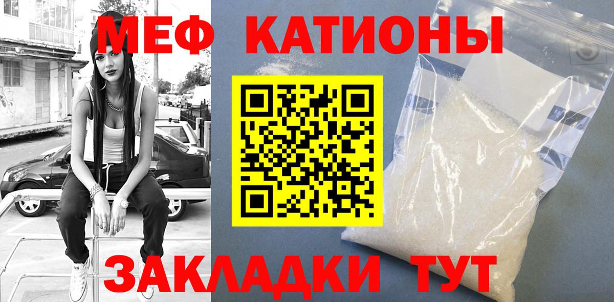 Нововоронеж  ГАШИШ  Вход с VPN  Мефедрон   Канабис  NBOMe  Метамфетамин  ЭКСТАЗИ 