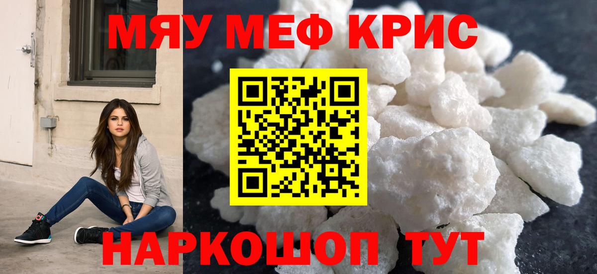 Амфетамин Нововоронеж