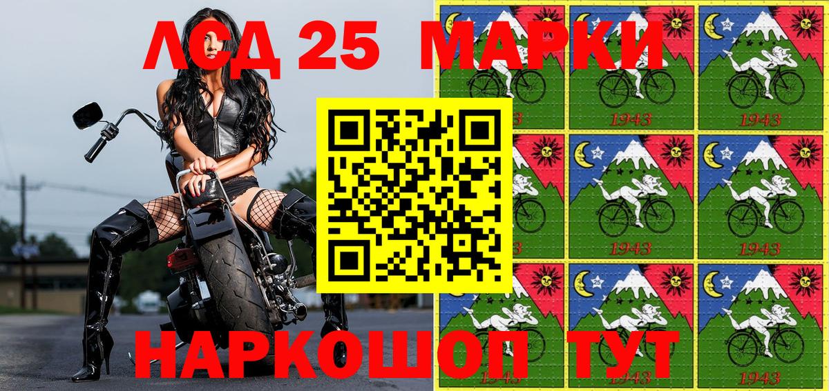 Марки N-bome 1,8мг  Марки N-bome 1,8мг  Нововоронеж  Вход с VPN 