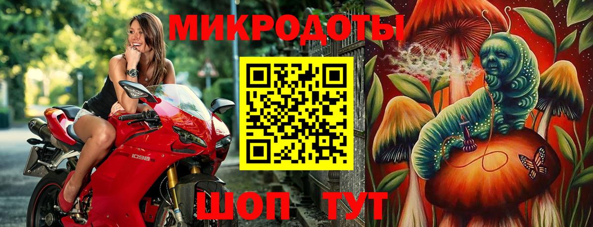 Псилоцибиновые грибы Psilocybe  Псилоцибиновые грибы Magic Shrooms  Вход с VPN  Нововоронеж 