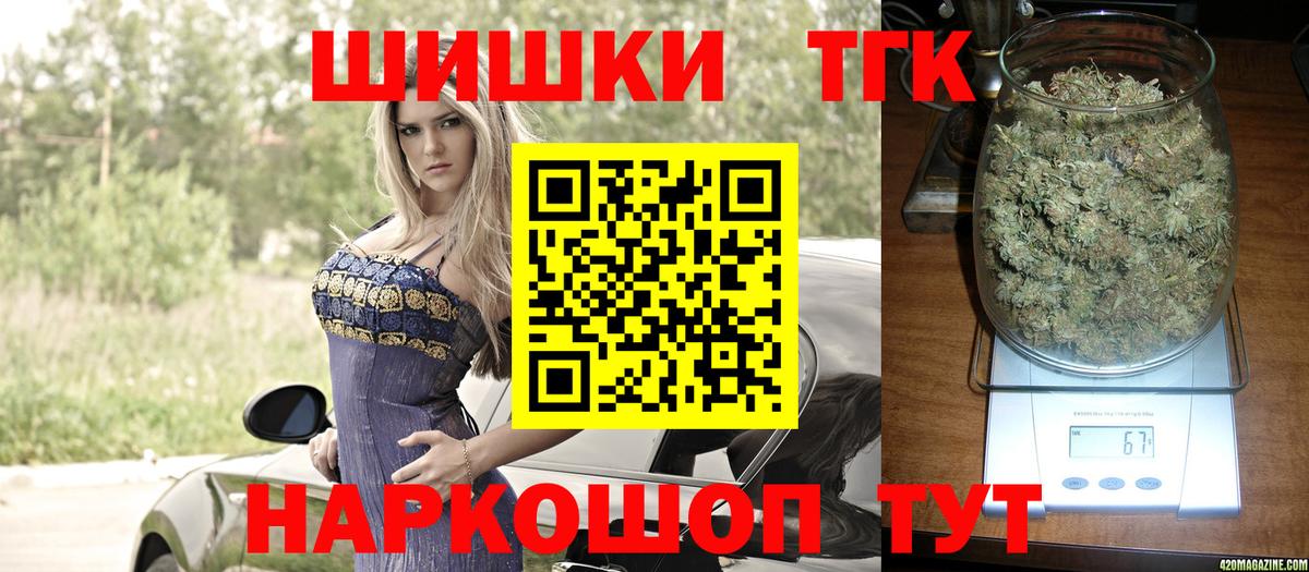 МАРИХУАНА SATIVA & INDICA Нововоронеж
